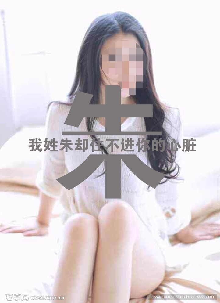 百家姓 姓氏艺术 姓名艺术 姓