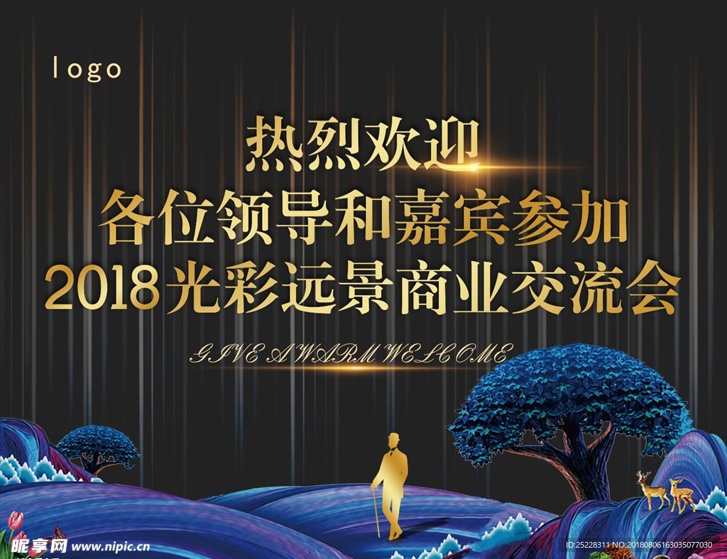 黑色高端大气地产活动背景画面