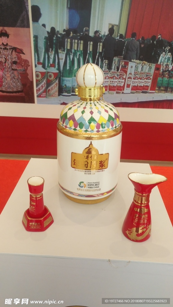 古井贡酒年份原浆