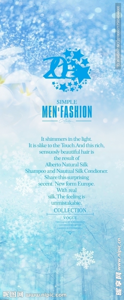 时尚商务展架 城市背景 商务展