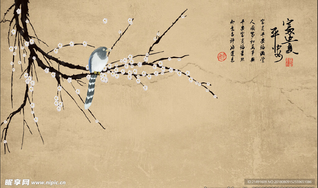 简约花鸟背景墙