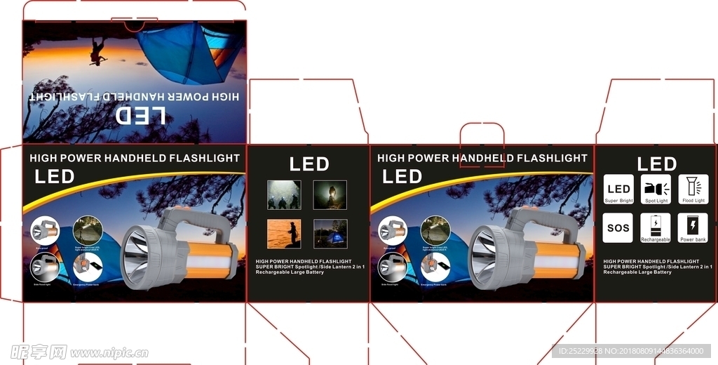 手提探照灯 led手提灯包装图