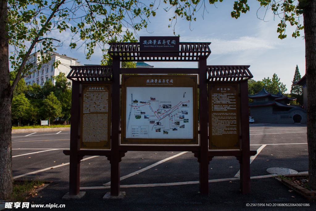 安源国家矿山公园