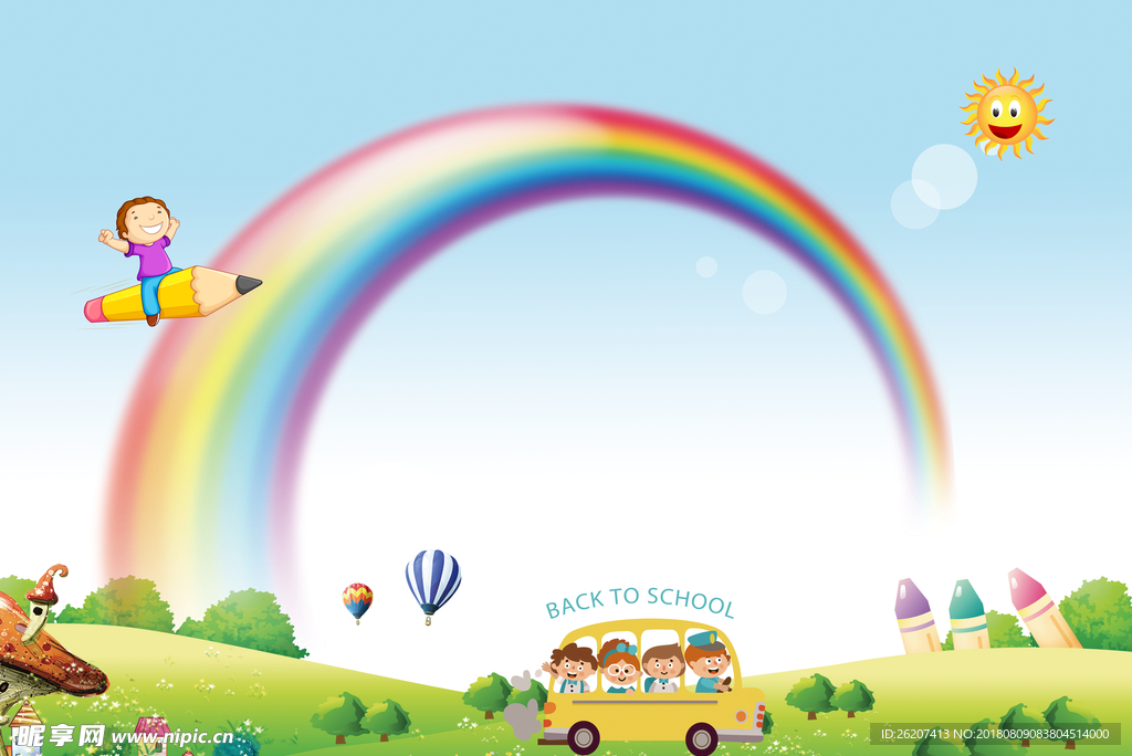 卡通乐园海报设计