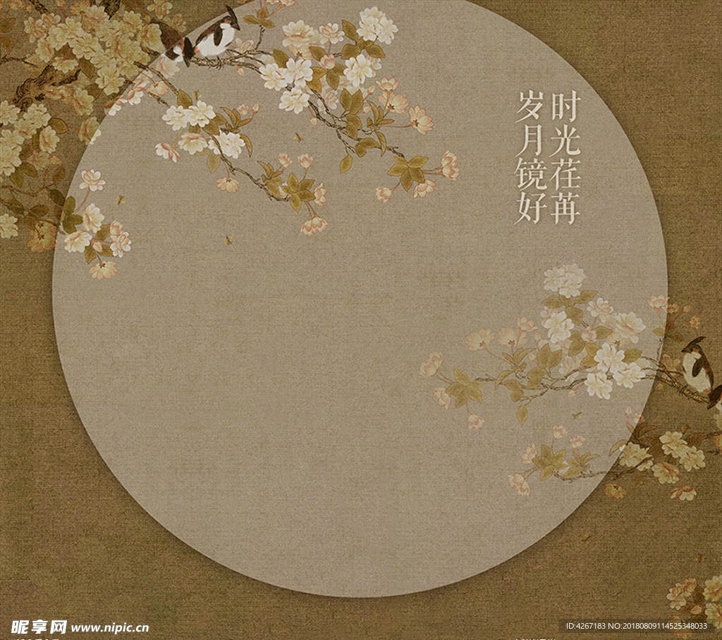 时光荏苒 岁月镜好