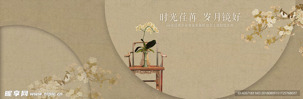 时光荏苒 岁月镜好