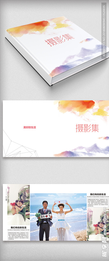 原创毕业作品集画册设计