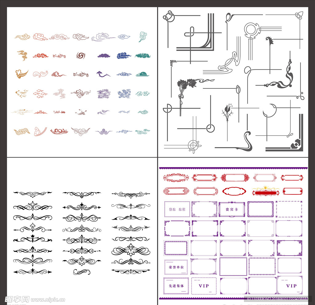 花边边框线条祥云