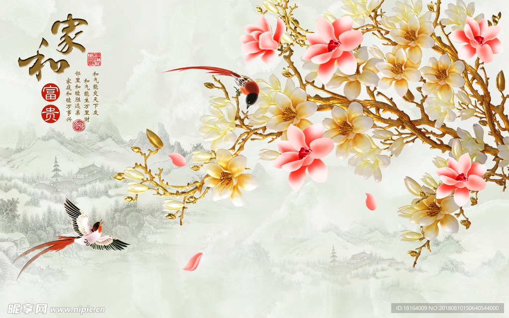 玉兰花工电视背墙