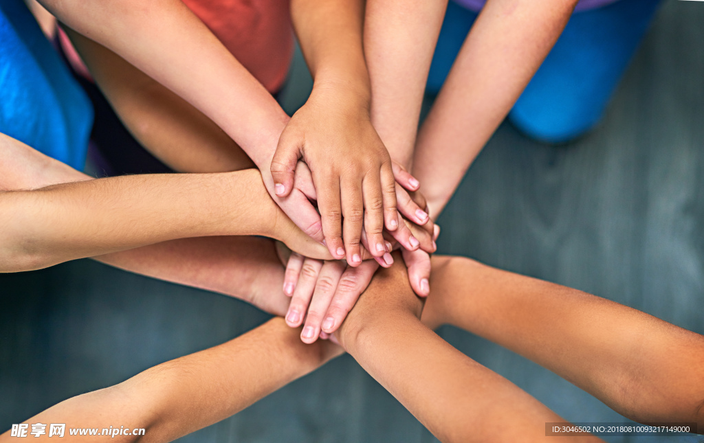 团结一致团队合作加油