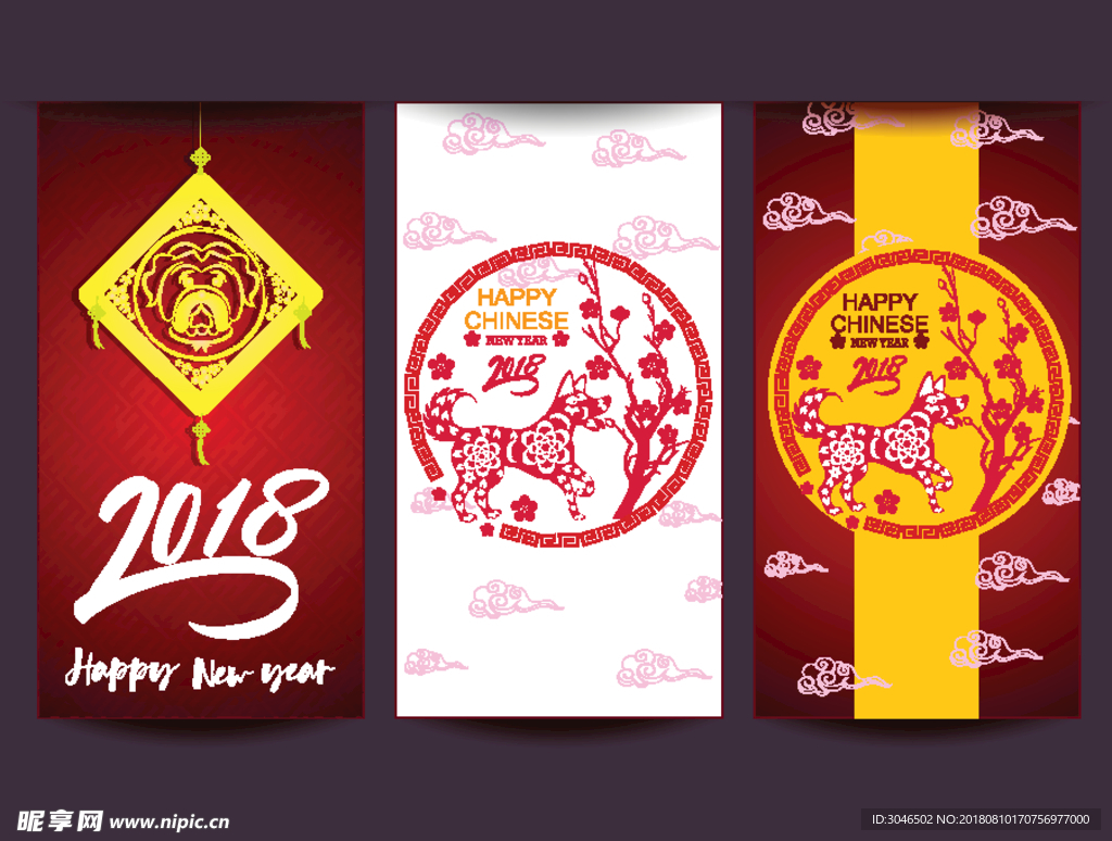 新年快乐新年贺卡