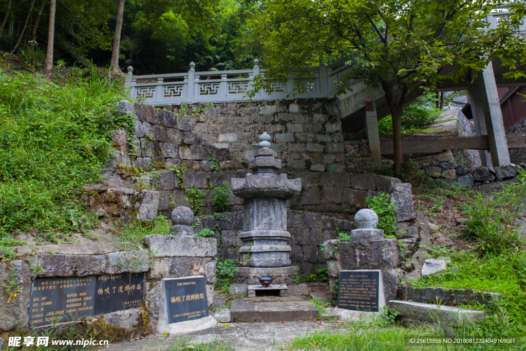 杨岐普通寺