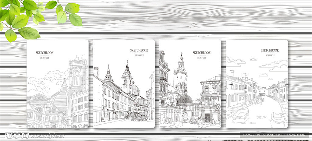 城市记忆 本子设计图片