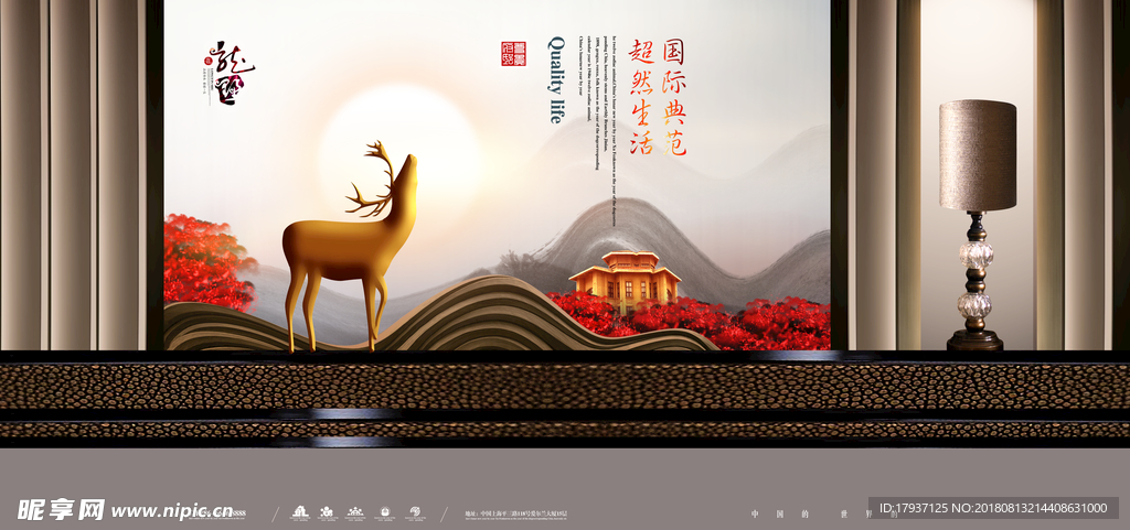 新中式 建筑 家具 窗花 意境