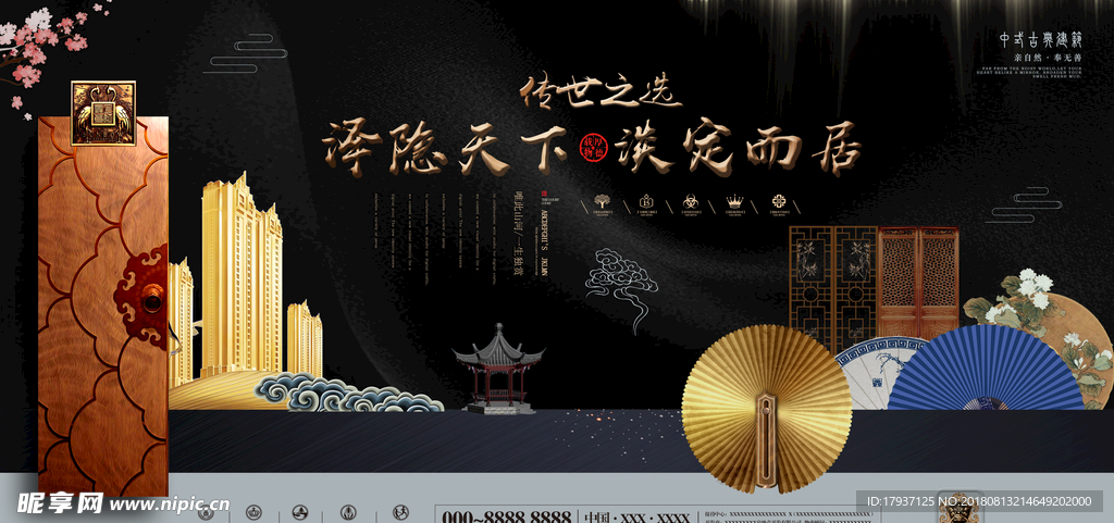 新中式 建筑 家具 窗花 意境