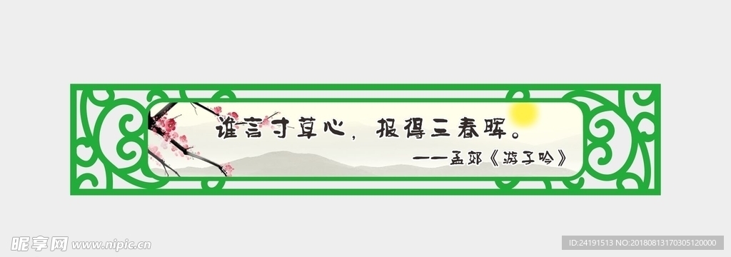 校园走廊楼梯吊牌
