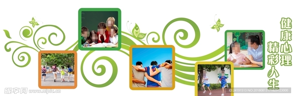 学校照片展示墙