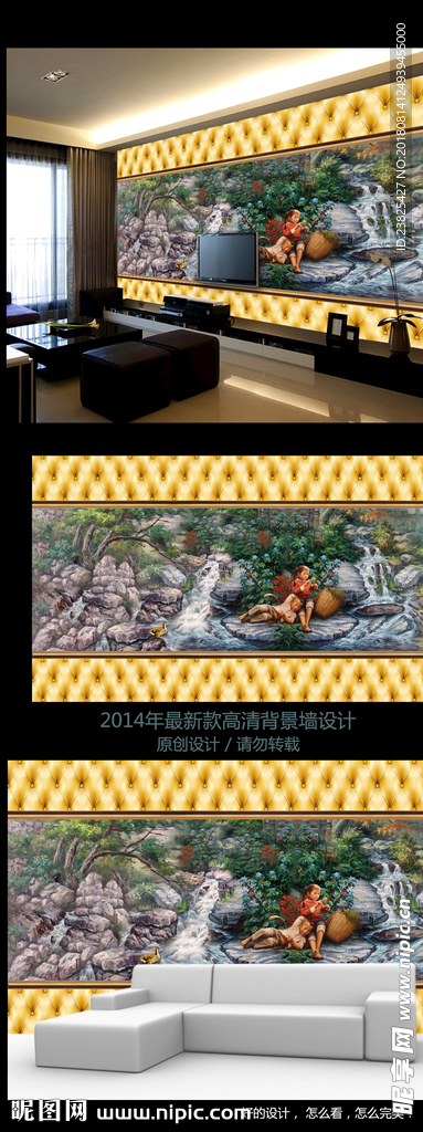 家和富贵玉雕花朵山水电视背景墙