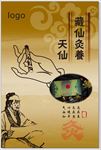艾灸海报
