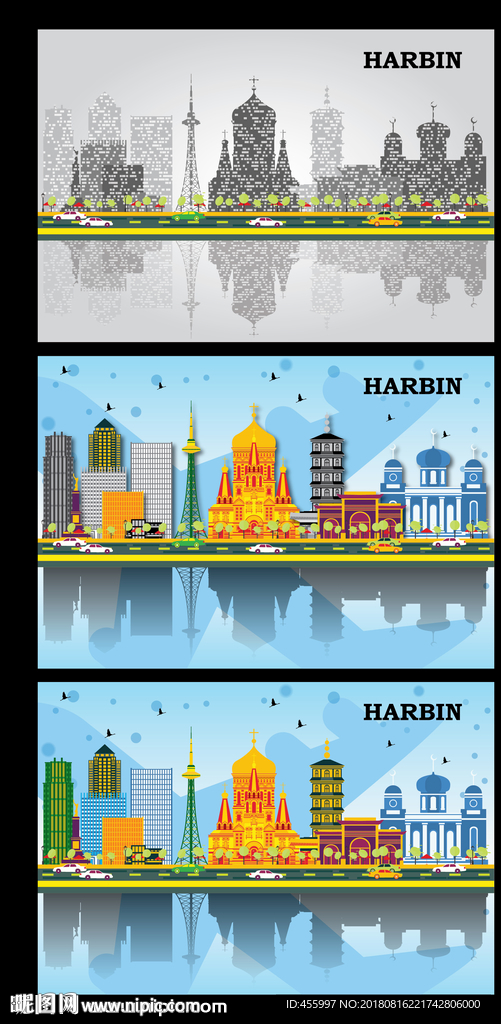 哈尔滨城市剪影