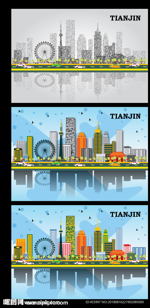 天津城市剪影