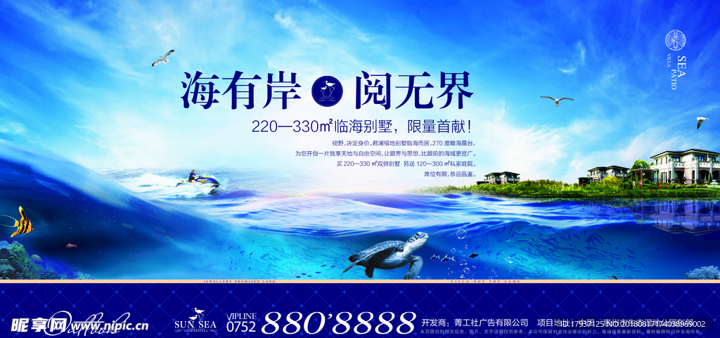 鲸鱼 海湾 复式 创意 开盘