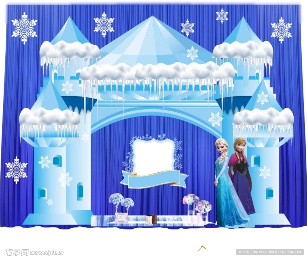 蓝色城堡冰雪拱门