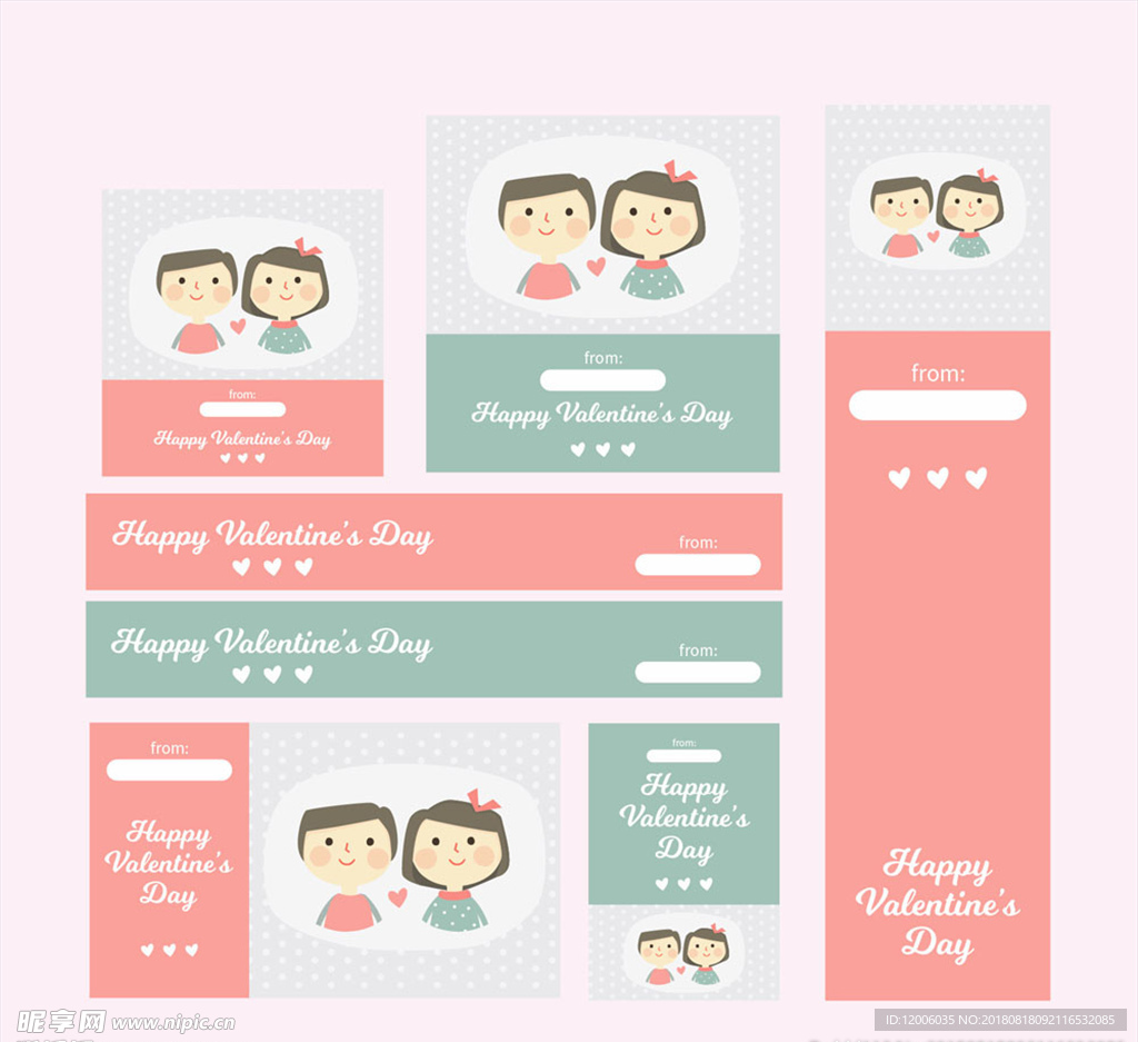 6款可爱情侣情人节banner