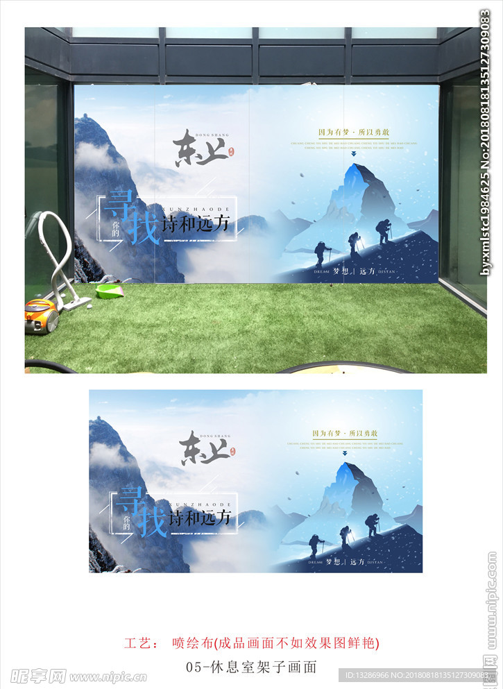 企业宣传背景画面