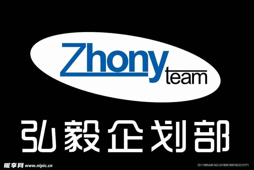 Zhonyteam 标志