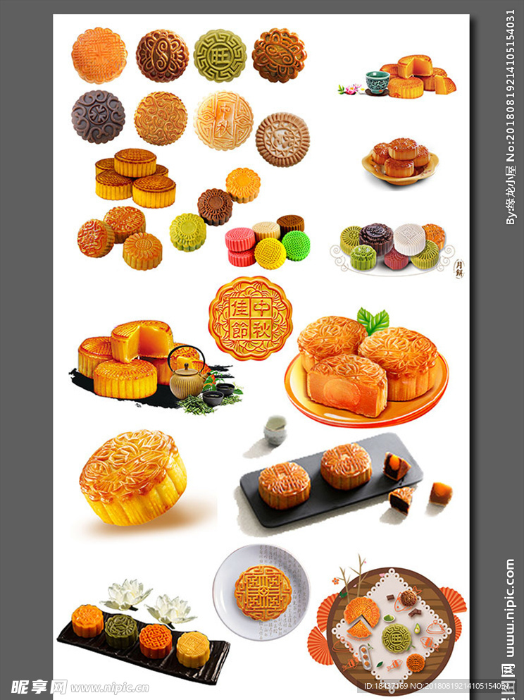 月饼素材