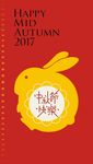 中秋微信