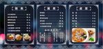 灯箱点菜单