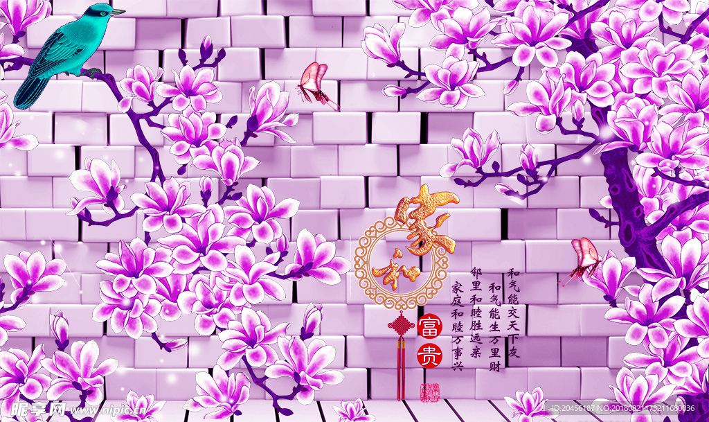 3D紫色玉兰花鸟树素材