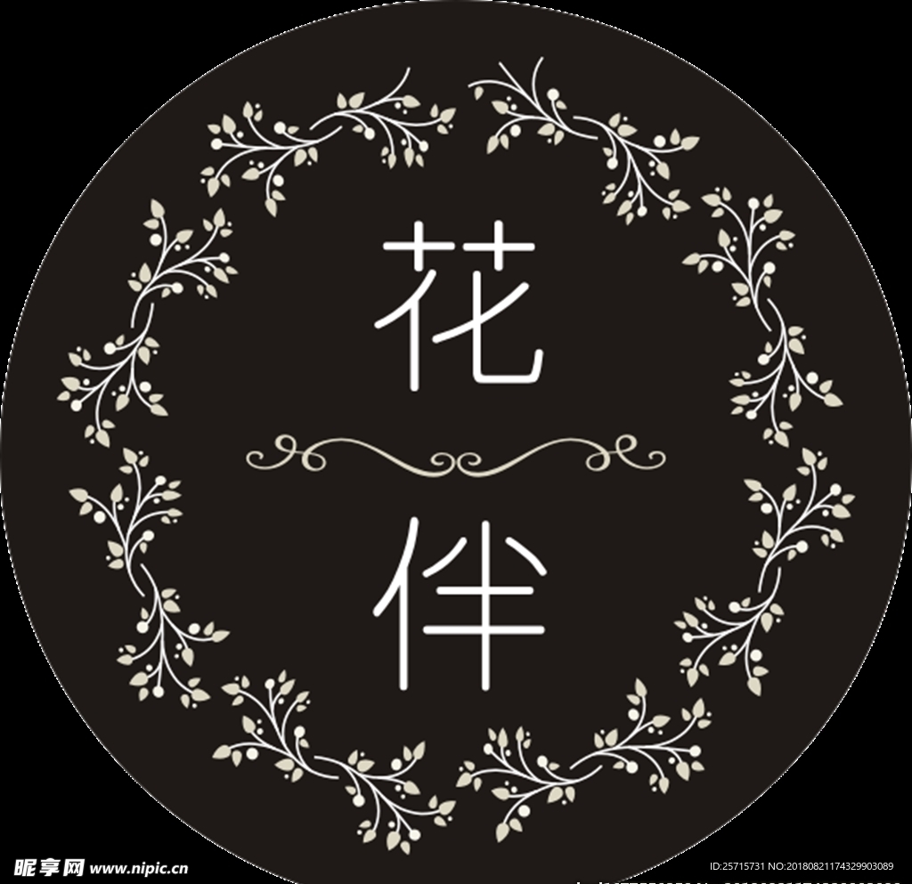 花店贴纸 不干胶 标签 花形
