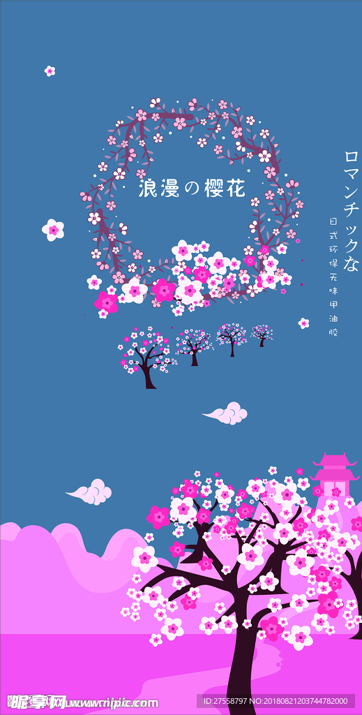 日式樱花矢量图