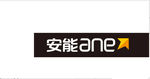 安能 ANE