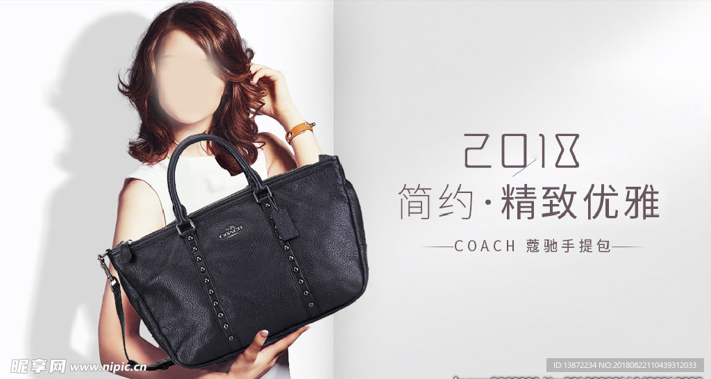 箱包 时尚 真皮包包