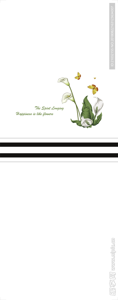 马蹄莲 蝴蝶 移门