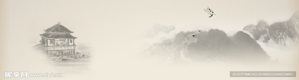 水墨画背景