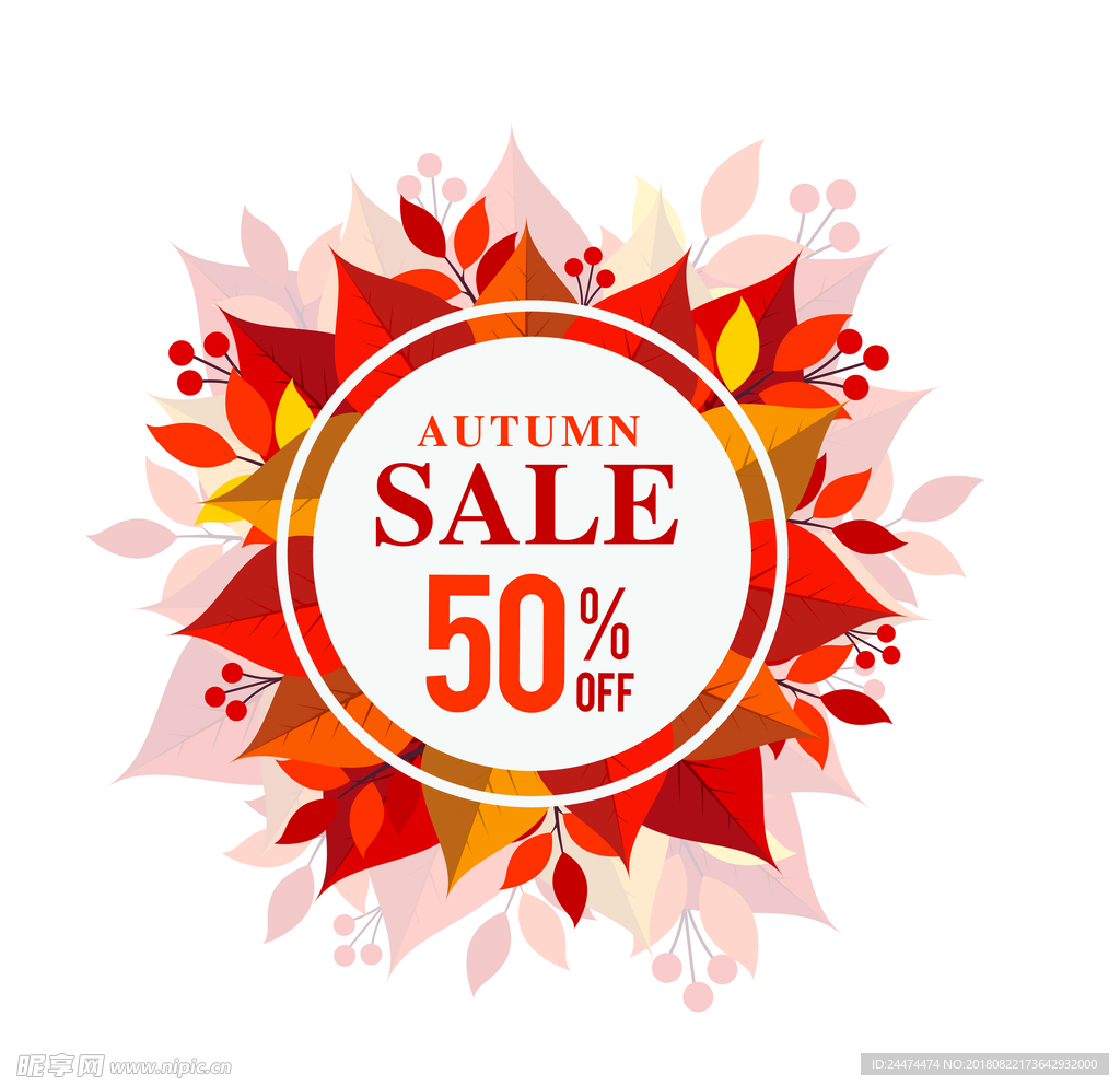 秋季促销标签