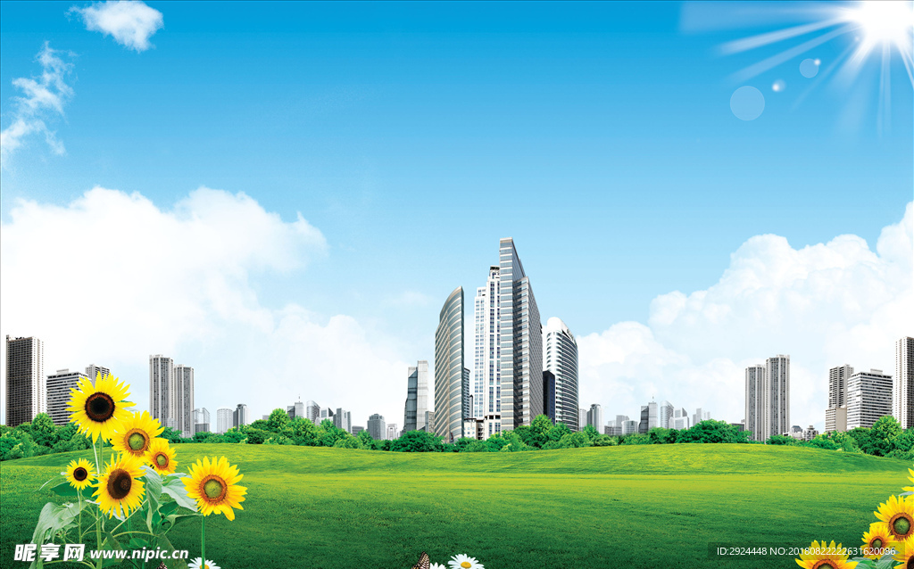 绿色环保 健康 节能 蓝天