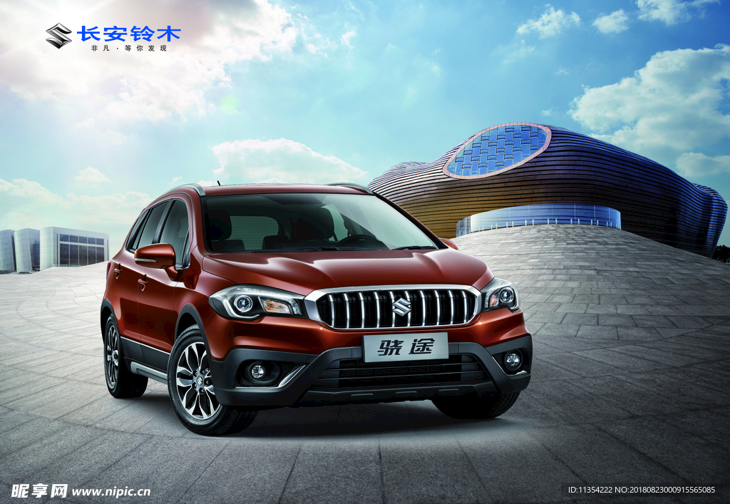 铃木 骁途 棕色