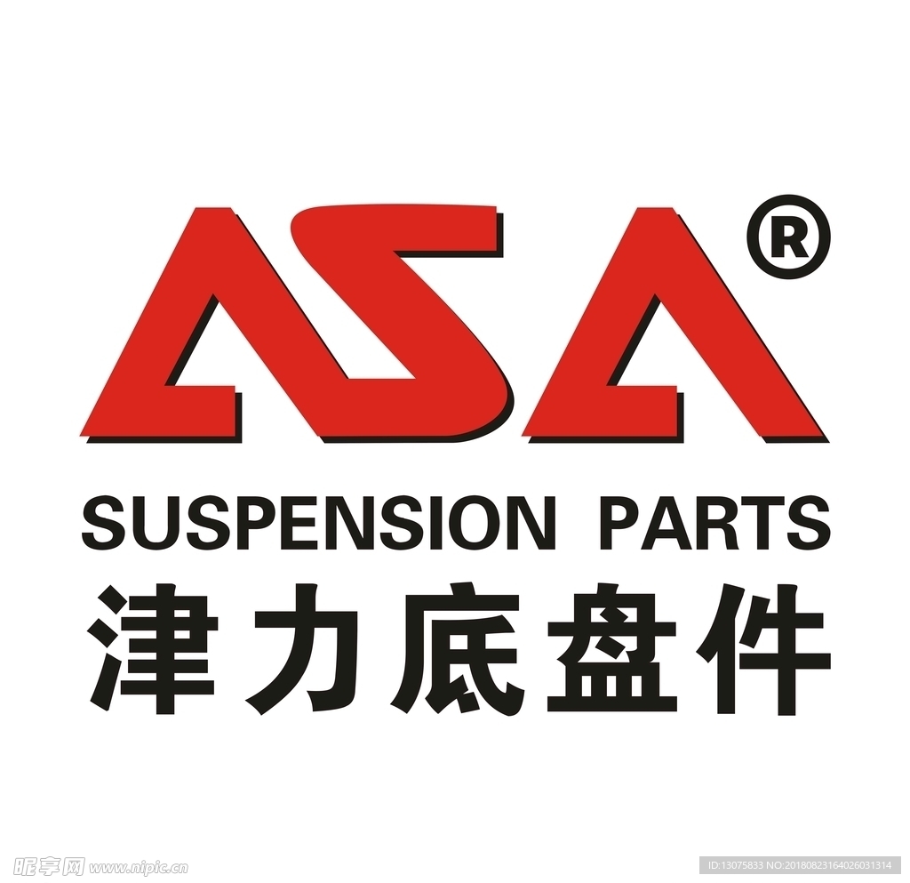 津力底盘件 logo