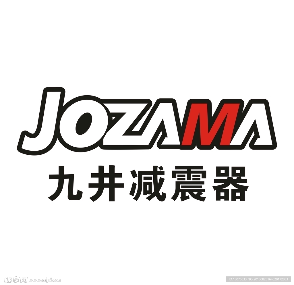 九井减震器 logo