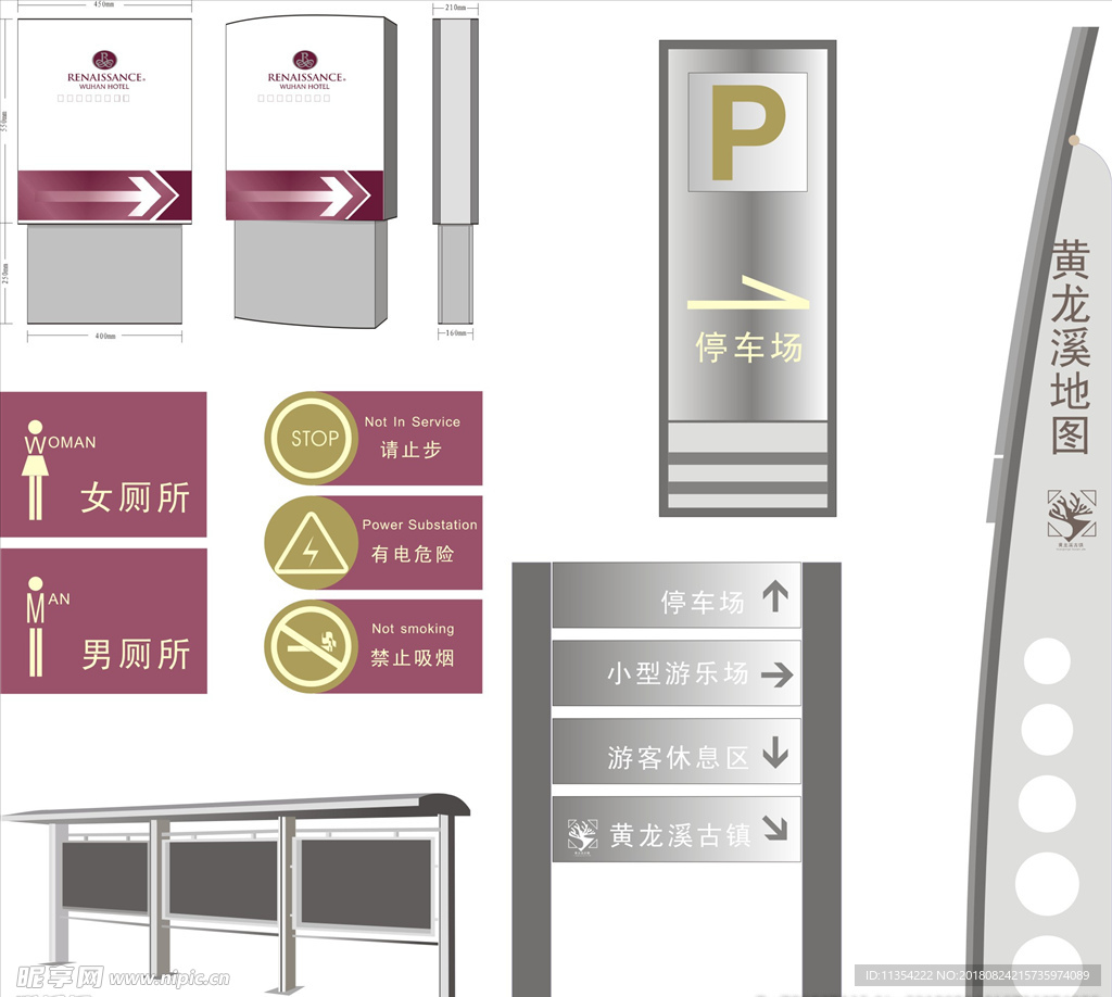 旅游景点导向标识牌 宣传栏