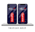 创意文字网红杜蕾斯