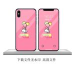 保持可爱卡通创意