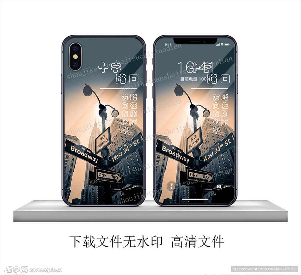 十字路口的抉择