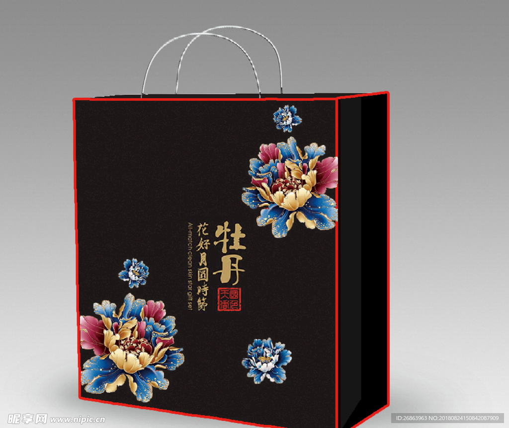 月饼包装手提袋